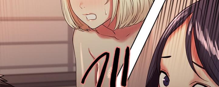 《诚征室友》第59话 第65页