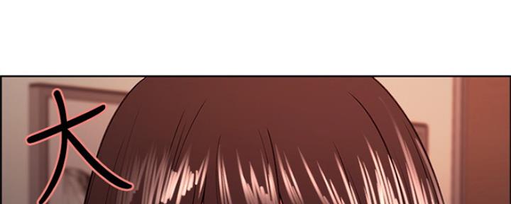 《诚征室友》第59话 第77页