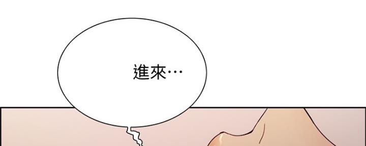 《诚征室友》第59话 第7页
