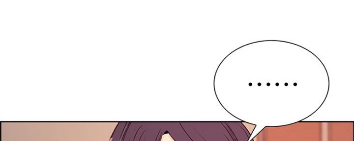 《诚征室友》第55话 第111页