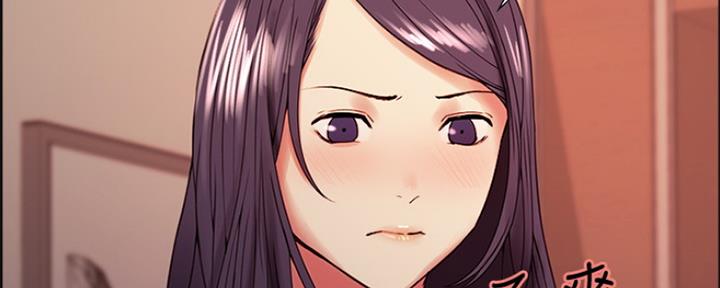 《诚征室友》第55话 第112页