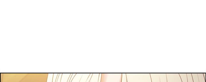 《诚征室友》第55话 第1页