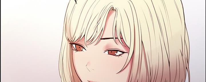 《诚征室友》第55话 第26页
