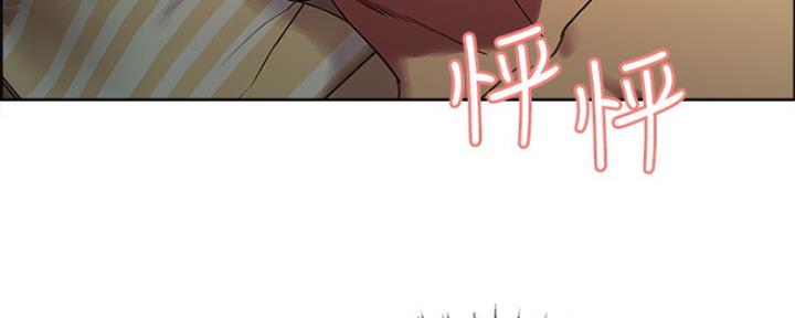 《诚征室友》第55话 第32页
