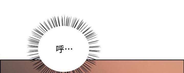 《诚征室友》第55话 第35页