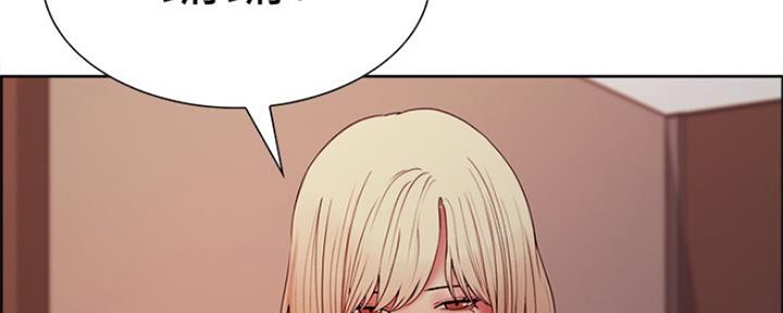 《诚征室友》第55话 第61页