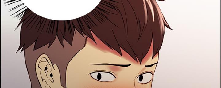 《诚征室友》第55话 第75页