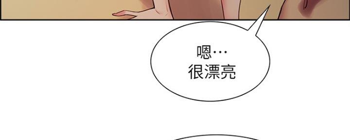 《诚征室友》第55话 第80页