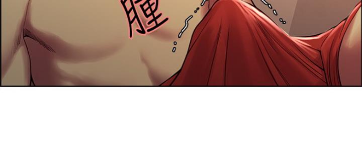 《诚征室友》第55话 第87页