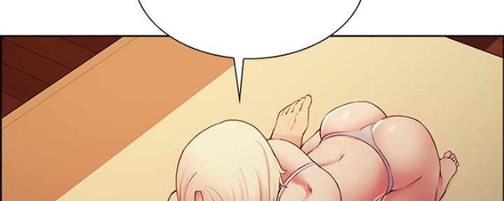 《诚征室友》第55话 第89页