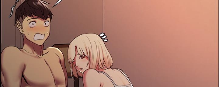 《诚征室友》第55话 第97页