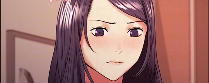 《诚征室友》第56话 第17页