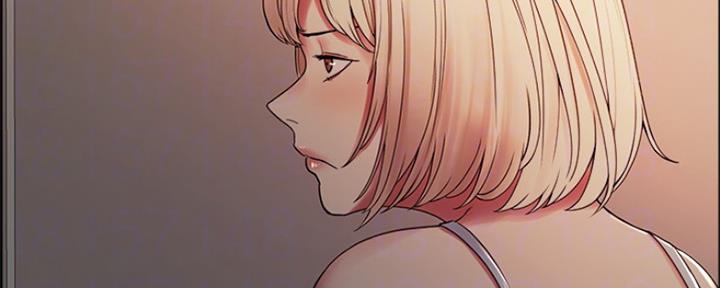《诚征室友》第56话 第21页