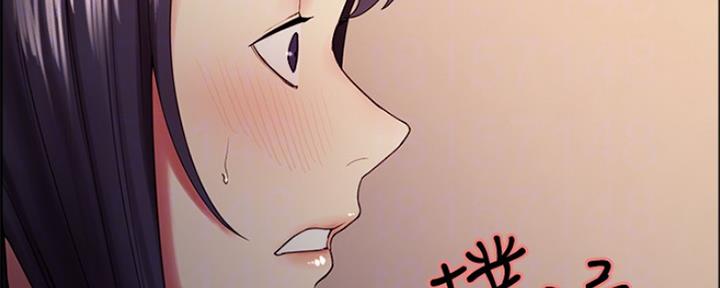 《诚征室友》第56话 第49页