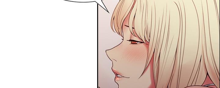 《诚征室友》第56话 第56页