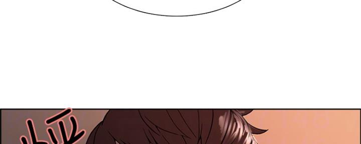 《诚征室友》第56话 第59页