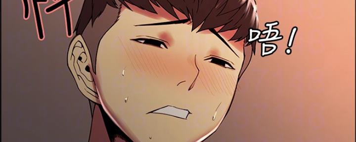 《诚征室友》第56话 第60页