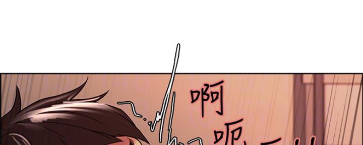 《诚征室友》第56话 第66页