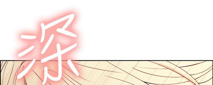 《诚征室友》第56话 第69页