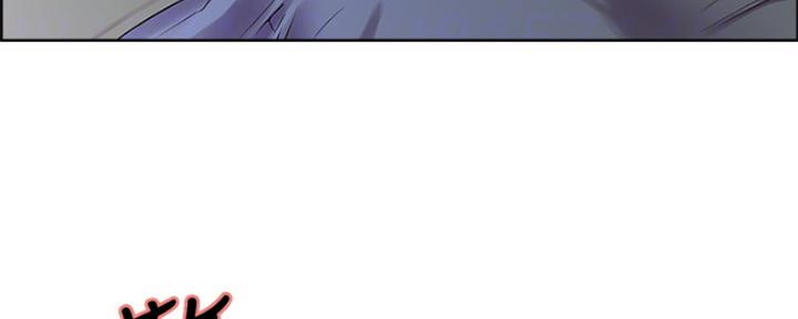 《诚征室友》第56话 第6页