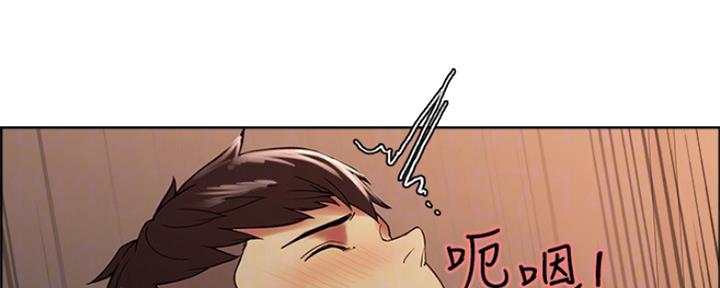 《诚征室友》第56话 第72页