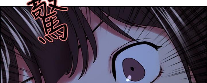 《诚征室友》第56话 第7页
