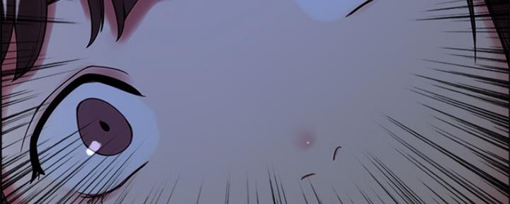 《诚征室友》第56话 第8页