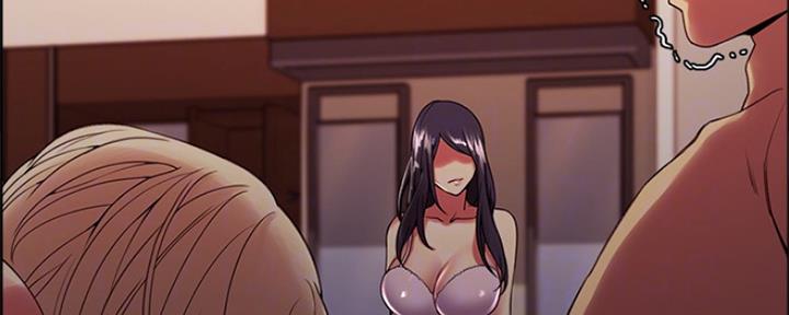 《诚征室友》第56话 第93页