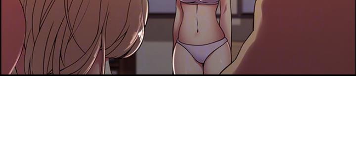 《诚征室友》第56话 第94页