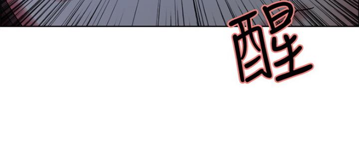 《诚征室友》第56话 第9页