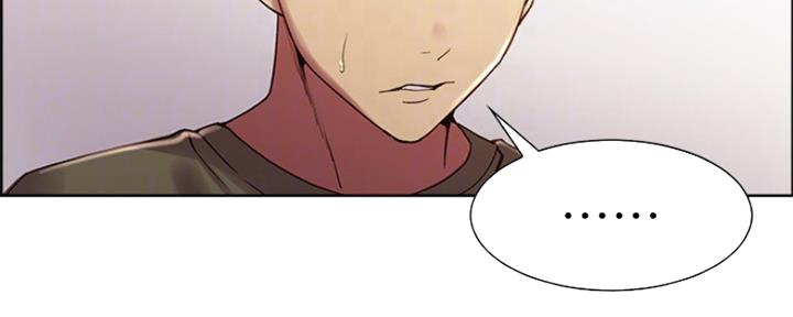 《诚征室友》第54话 第107页