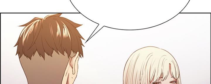 《诚征室友》第54话 第116页