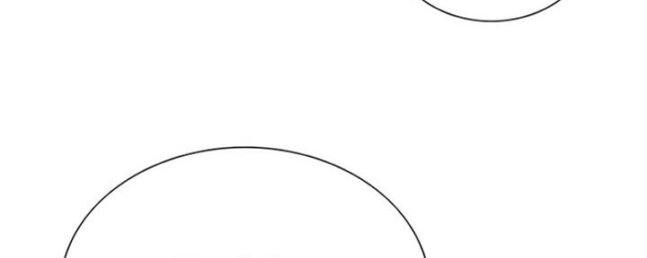 《诚征室友》第54话 第121页