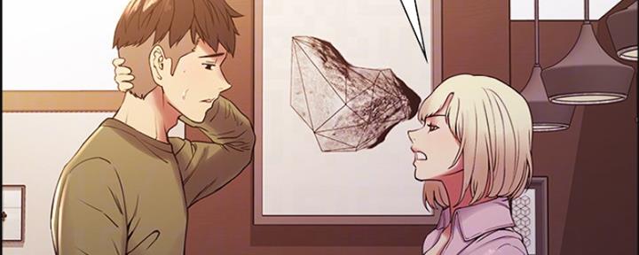 《诚征室友》第54话 第128页