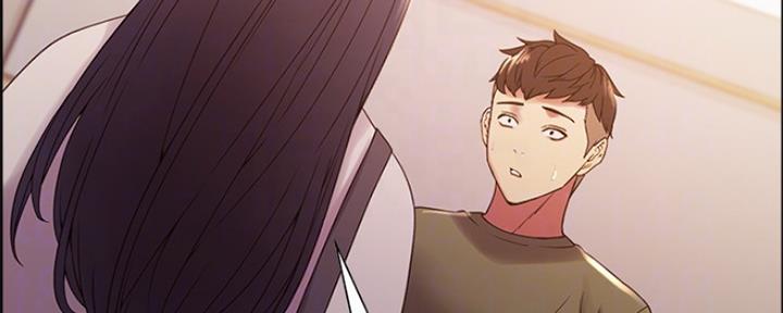《诚征室友》第54话 第13页
