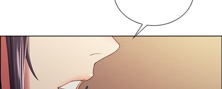 《诚征室友》第54话 第22页