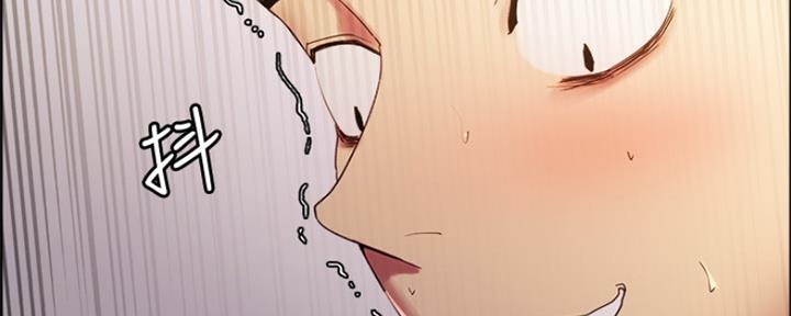 《诚征室友》第54话 第30页