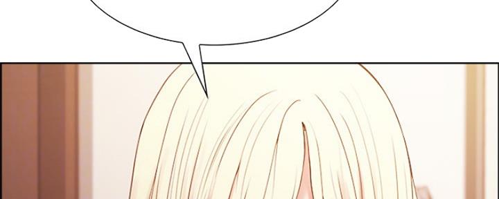 《诚征室友》第54话 第38页