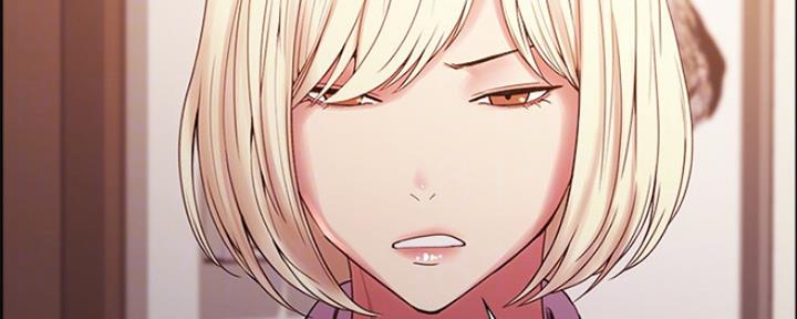 《诚征室友》第54话 第39页