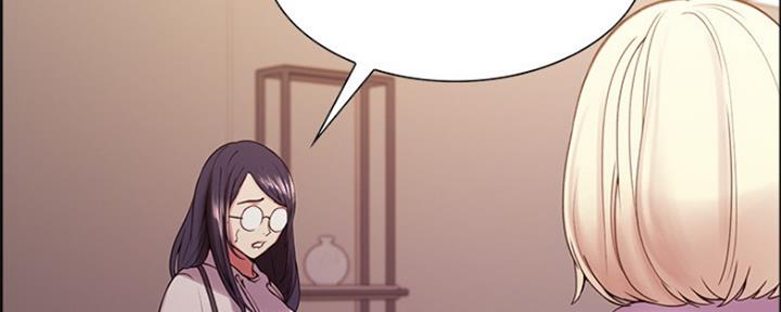 《诚征室友》第54话 第45页