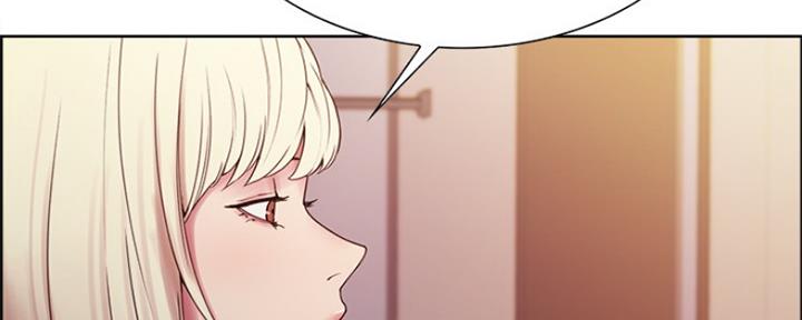 《诚征室友》第54话 第48页