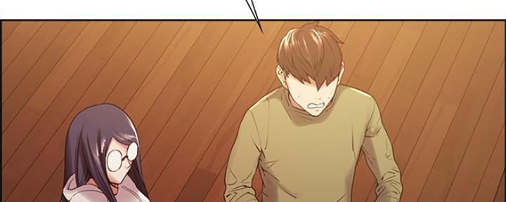 《诚征室友》第54话 第52页
