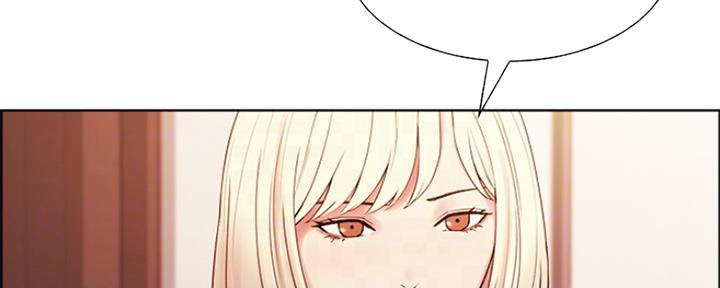 《诚征室友》第54话 第55页
