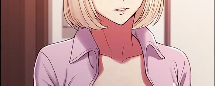 《诚征室友》第54话 第56页