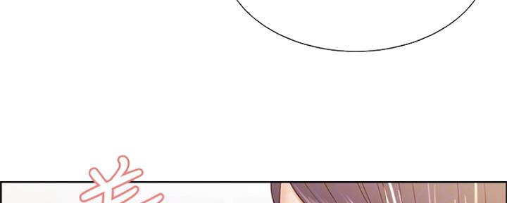 《诚征室友》第54话 第58页