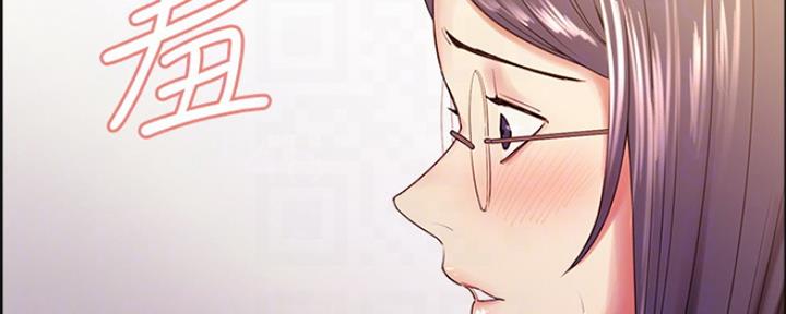 《诚征室友》第54话 第59页