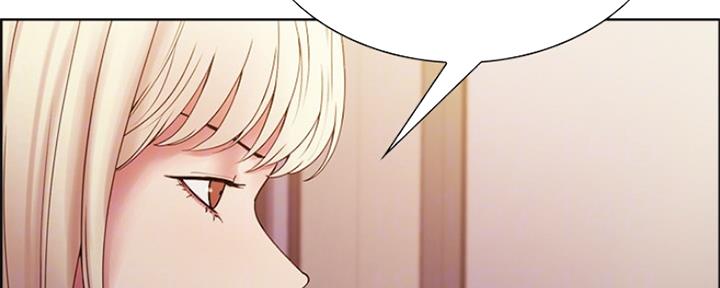 《诚征室友》第54话 第62页
