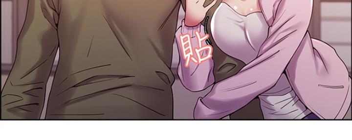 《诚征室友》第54话 第67页