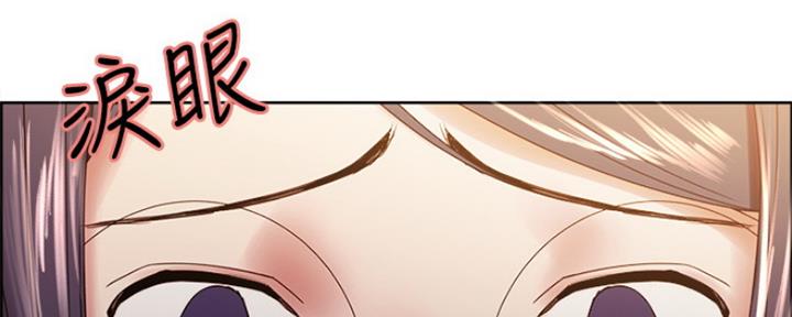 《诚征室友》第54话 第73页