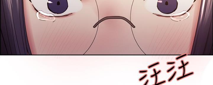 《诚征室友》第54话 第74页